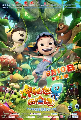 日韩精品一区二区三区不卡