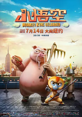瘦女的味道
