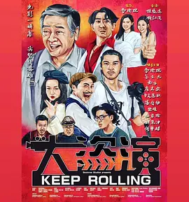 杨晨晨剧情