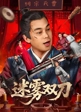 亚洲国产人成中文幕一级二级