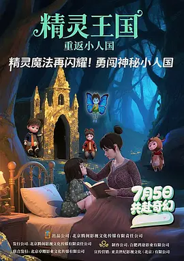 欧美性在线视频