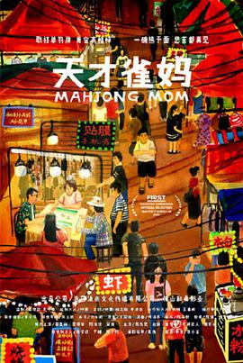 中文字幕亚洲精品第一区