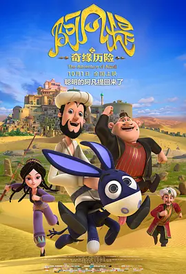 穿情趣内衣被c到高潮应用