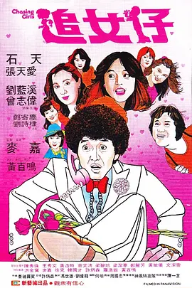 最美丈母娘