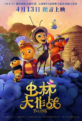 泰国哺乳标清_标清
