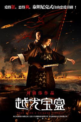 完美的他人:秘密的冲浪