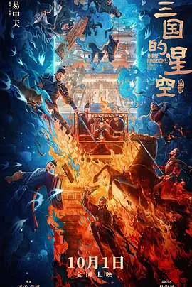 圣诞节会下雪吗