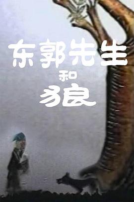 操你逼