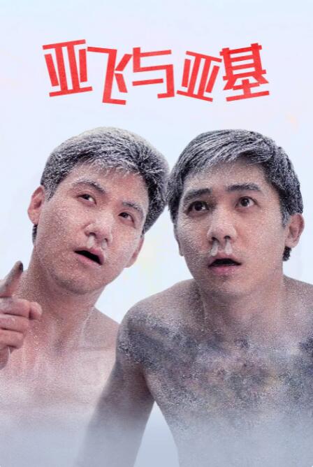 东方影库存1800d