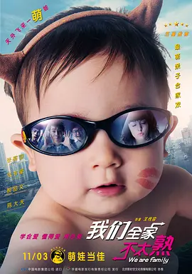 甜蜜的女人