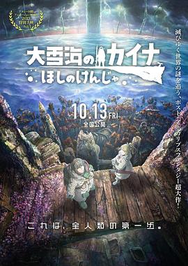 怡红院男人天堂