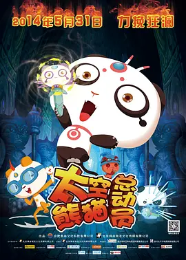 噜噜狠狠