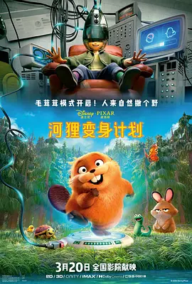 为所欲为漫画原名叫什么