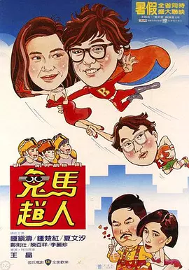 美女脱了内裤让男人捅