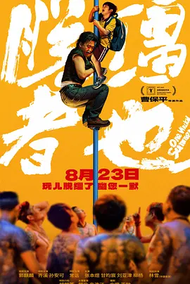 夜夜夜夜夜操