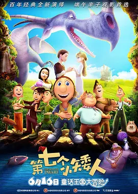好大受不了了