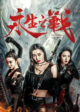 精品三级久久久久久久电影