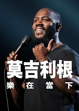 永久av在线