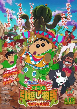 国产成人亚洲精品影院