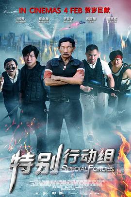 2020国语对白露脸
