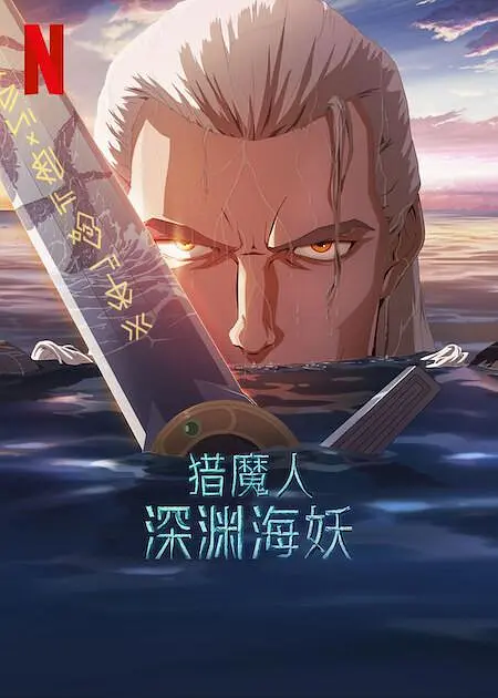 黄色三极片