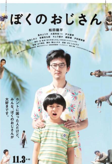 日本黄色片在线观看