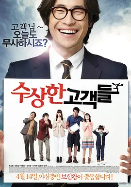 sss华人在线play