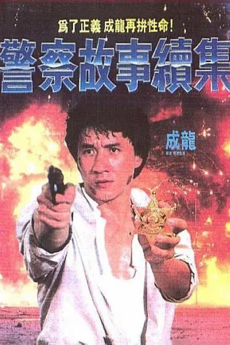 欧美性猛交一区二区三区精品