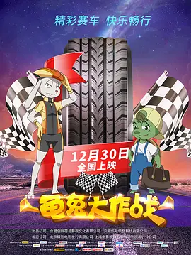 七濑留衣