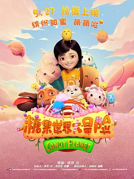 极品尤物一区二区三区