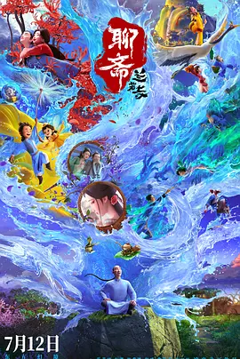 伊人精品综合