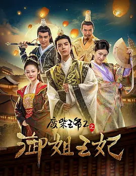 古惑仔6在线观看国语版