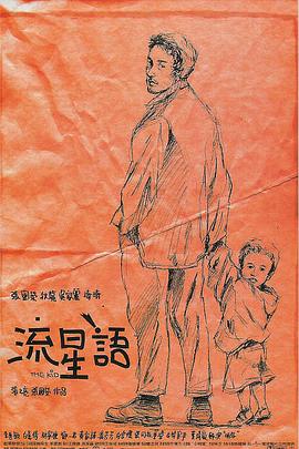 黄频网站