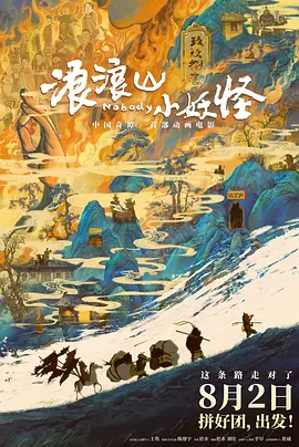 精品在线看