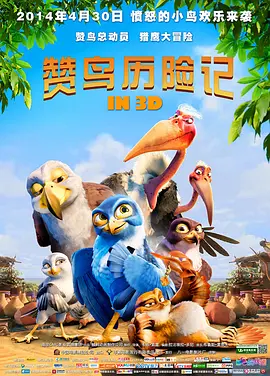 粗话