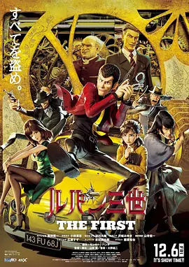 日韩精品一区二区三区在线观看