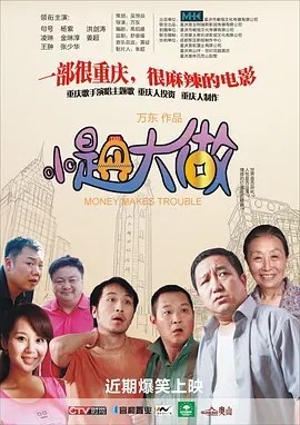 日韩福利片午夜在线观看