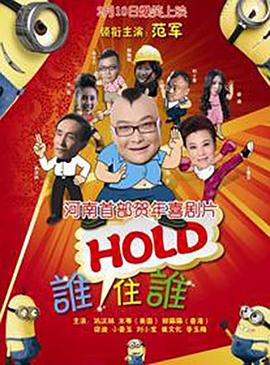 抓男友的女刑警