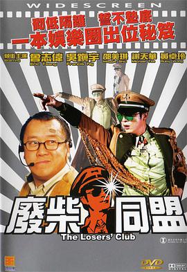 网站无遮挡