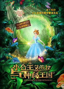 女人背后故事
