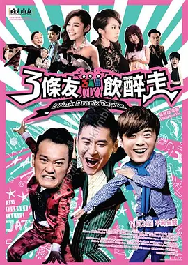 国产性生活电影