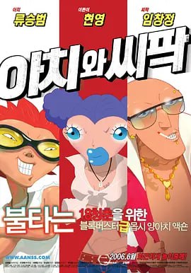 国产伊人影院