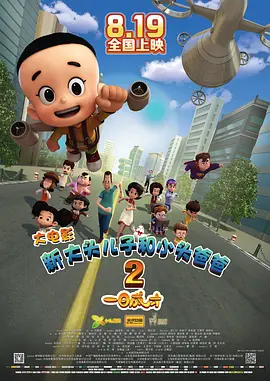 满花房3D