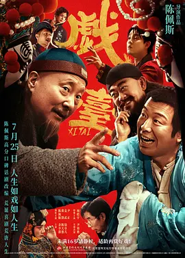 爱上兄弟的妈妈的主要角色