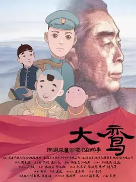 一区二区成人国产精品