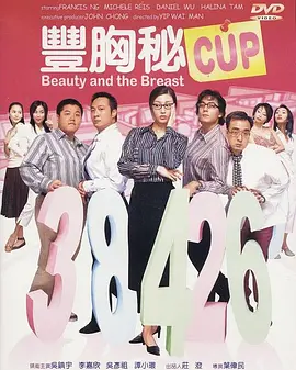 舒淇三级做爰在线播放
