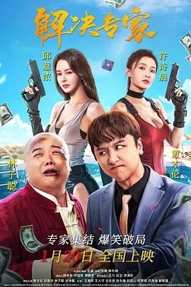 日本一区二区三区在线看