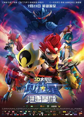 人造人的欲望