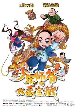 第一完成人