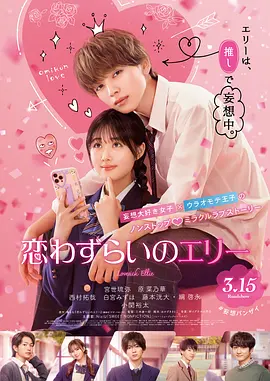 男生和女生错错错